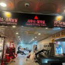 플러스폭스짐 헬스 골프 에어로빅 G.X 이미지