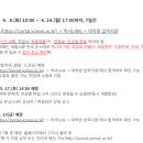 연세대학교 생활환경대학원 | 연세대학교 생활환경대학원 2025년 후기 모집요강이 발표되었습니다!