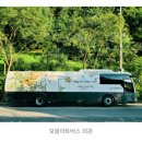 모움과나눔
