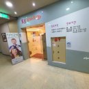 토토아이치과 네이버블로그
