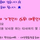 백운초교 이미지