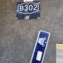 펜션 칸B | 펜션칸 거제풀빌라펜션 노을·일출·제트스파까지