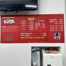 큰집닭강정 성서점
