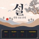 신비마취통증의학과 이미지