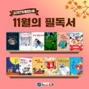 다산초등학교 이미지