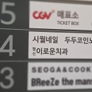 시월네일 | [일산 행신네일] '시월네일'에서 깔끔한 자석젤 네일 후기