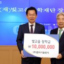 빛고을엔지니어링 뉴스1