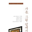 누보갤러리카페