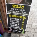 철이네삼겹살 이미지