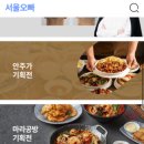 파워블로그와 유튜브 크리에이터 이미지