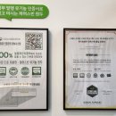 파머스빈 이미지