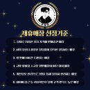 폰통령 이미지