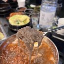 신돈삼겹살
