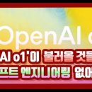 AI 프롬프트 엔지니어링 이미지