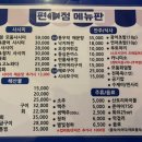편어점 이미지