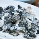 고흥녹동회타운 이미지