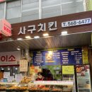다이소정서진중앙 이미지