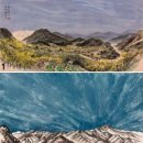 지리산이야기
