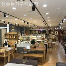 샘솟는가구백화점 | 창원가구거리 샘솟는가구백화점 세라믹 식탁 체험