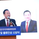 주식회사 국제종합물류 | 2026 한국국제물류협회 정기총회 및 물류인상 시상식 개최