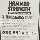 W트레이닝센터 이미지