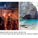 아름다운킹덤 이미지
