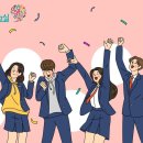 수학의시대수학교습소