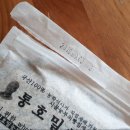 홀그레인호밀농장 이미지