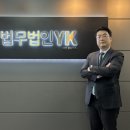 법무법인아시아분사무소 이미지