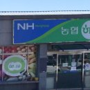 진례농업협동조합 이미지