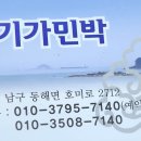 7월28일(일) 소재리팀 나들이 이미지