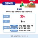 큰우리할인마트 이미지