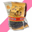해성F&B