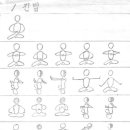 양태극권 이미지