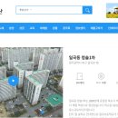 양덕동368 | 모든 부동산 매물 플랫폼은 네이버부동산으로 통일되었으면 좋겠다...