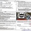 신진모터스 이미지