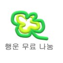 조성진목장 | 가을아 가지 말걸아