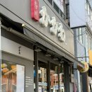 부산진구보건소 화장실 이미지