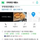무뚝뚝한제빵소 이미지