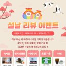 호텔 에디션스 목포 이미지