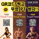 로아짐(LOA GYM) 이미지
