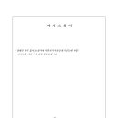 오산숲유치원 이미지