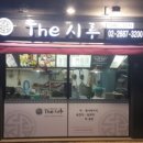 소문나떡집 네이버블로그