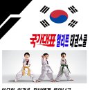 린 태권스쿨 이미지