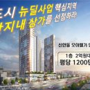 모아1단지 이미지