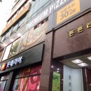 미스터피자 청주금천점 이미지