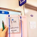 [학점은행제] 2023학년도 1학기 사회복지현장실습 모집(평일/토요반) | 한국 방송통신대학교, 방통대 편입 사회복지학과 3학년 되다 ♥
