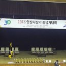 기백태권도장 이미지