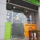신일환동물병원 이미지
