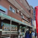 합천명품토종흑돼지 이미지